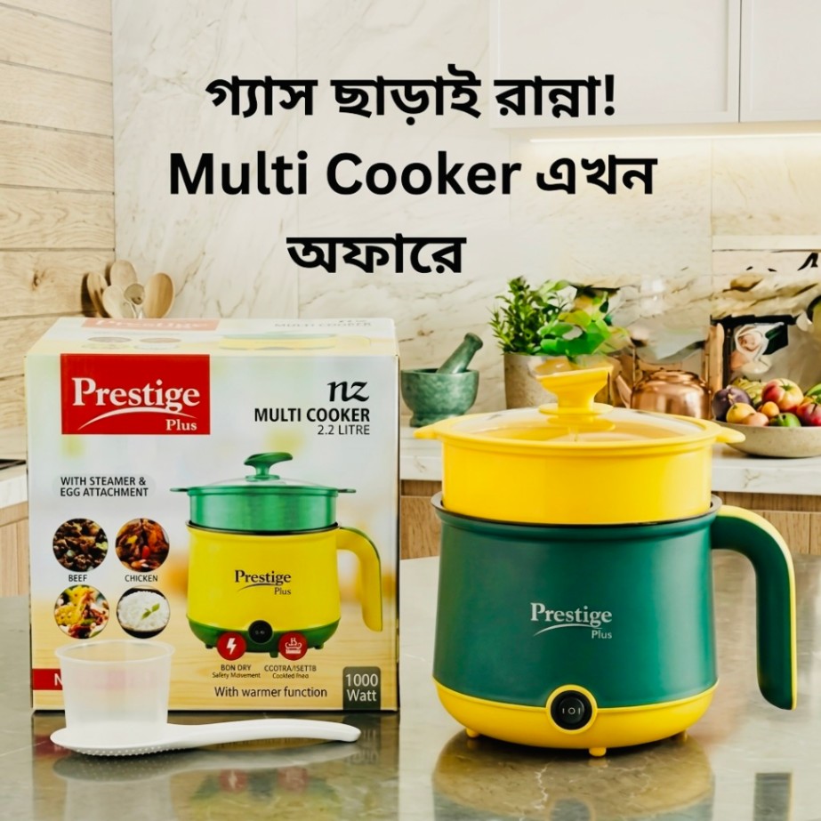 multi cooker